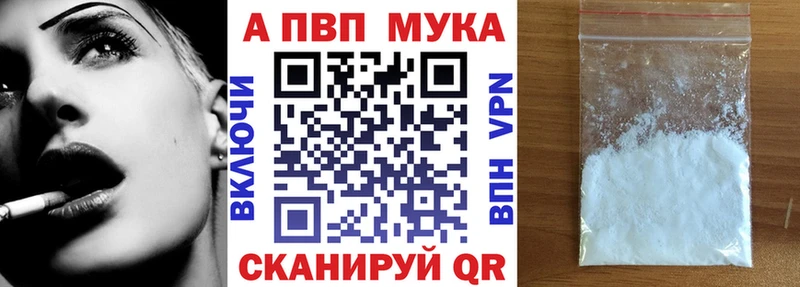 купить   Сертолово  A PVP СК КРИС 