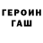 Кетамин VHQ SvetikH