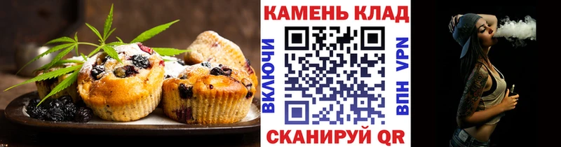 Еда ТГК конопля  Сертолово 