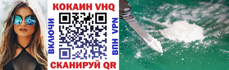 наркотики  Сертолово  Cocaine Эквадор 