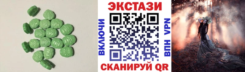 Экстази mix Сертолово