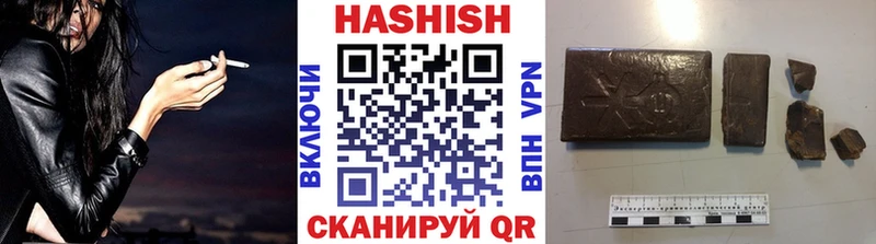 ГАШИШ гашик  Сертолово 