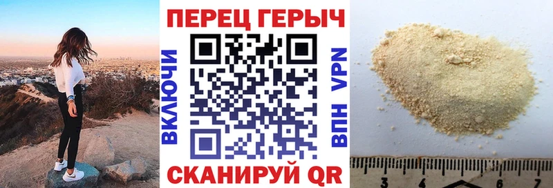 блэк спрут зеркало  купить наркоту  Сертолово  ГЕРОИН Heroin 