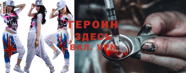 тгк Абинск