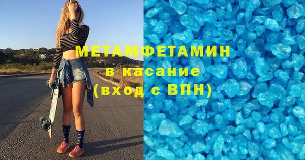 тгк Абинск