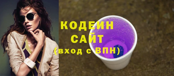mix Абаза
