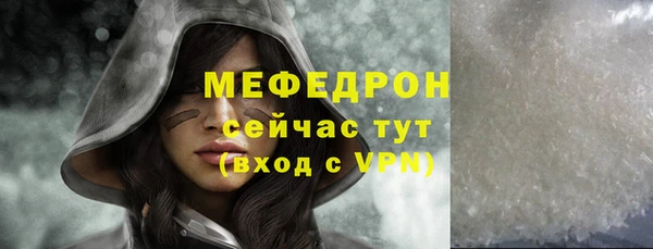 mix Абаза