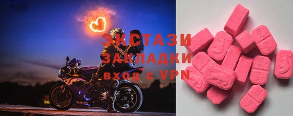 mix Абаза