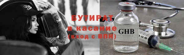 тгк Абинск