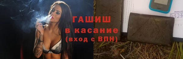 тгк Абинск