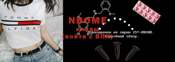 гидропоника Новозыбков