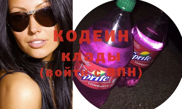 mix Абаза