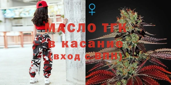тгк Абинск