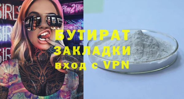 кристаллы Новокубанск