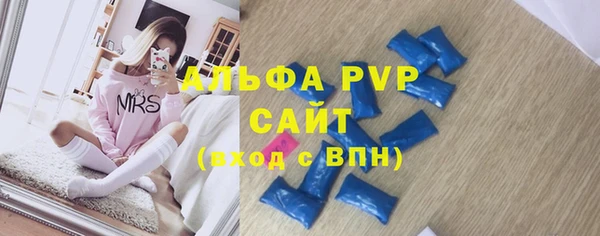 тгк Абинск