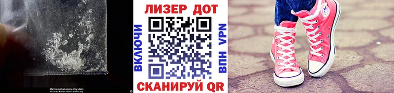 LSD-25 экстази кислота цена наркотик Сертолово