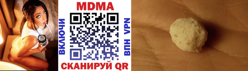 как найти закладки Сертолово MDMA VHQ