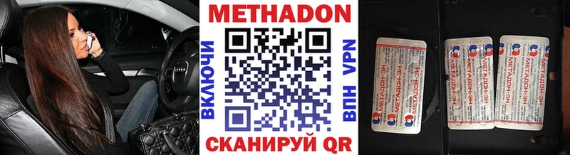 мориарти Telegram  Сертолово  МЕТАДОН мёд 