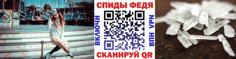 что такое   Сертолово  darknet формула  МЕТАМФЕТАМИН Methamphetamine 