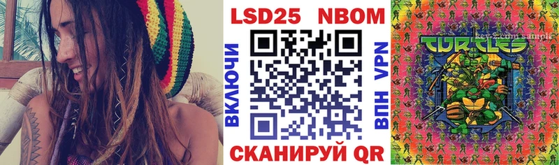 Марки N-bome 1500мкг  как найти наркотики  Сертолово 