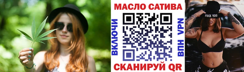 купить мега маркетплейс ТГК вейп Сертолово